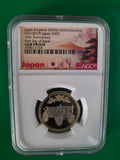 JAPAN EMPEROR AKIHITO NGC PROOF