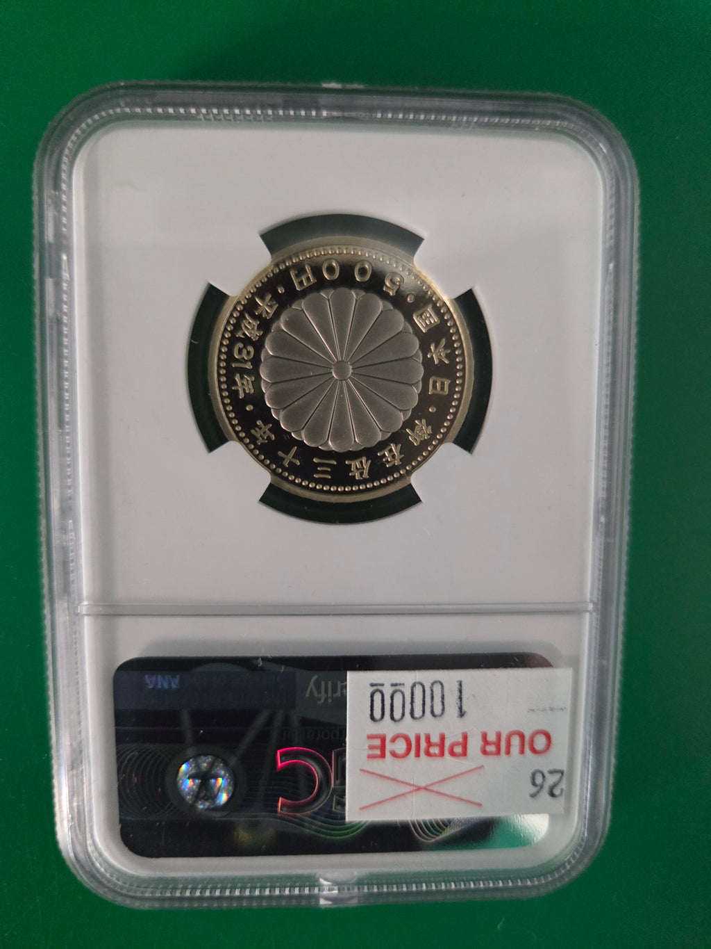 JAPAN EMPEROR AKIHITO NGC PROOF